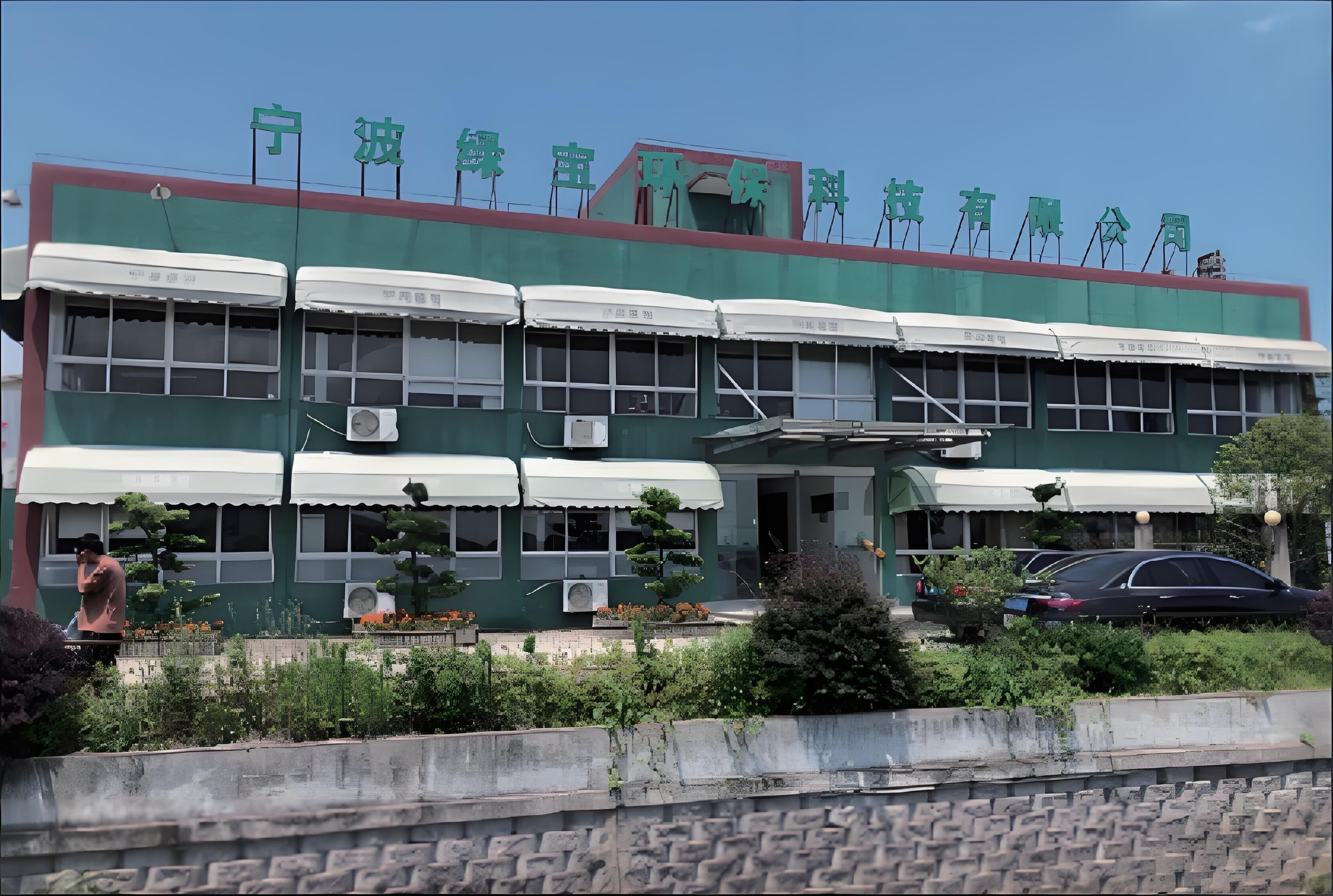 工程渣土常态化治理工作专班办公室关于浙江省建筑垃圾资源化利用典型案例及培育对象名单的公示